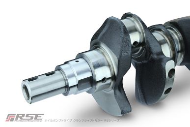 RSE Oil Pump Drive Crankshaft Color RB Series