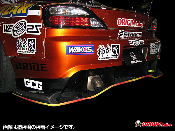 Origin Labo - S15 Racing Line Rear Under Panel Type 2 FRP