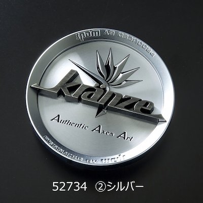 Center cap for Kranze 19-22inch [Authentic Axes Art logo]