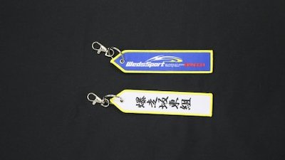 WedsSport BANDOH key chain C type