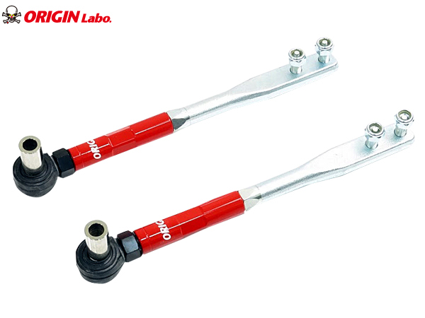 Origin Labo - 180sx Pillow Ball Tension Rod Set