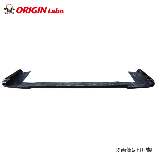 Origin Labo - 180sx Fujin Rear Under Panel FRP