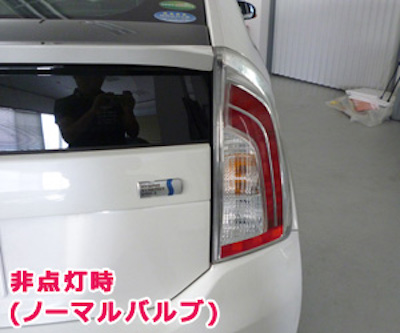 Vertex Toyota car general-purpose LED blinker set