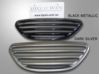 BigWin VEROSSA 110 Front Grill