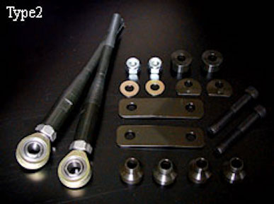 Border Racing S14 / S15 Hycas Rod