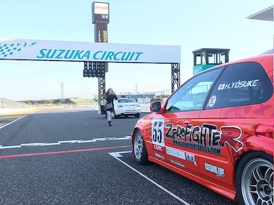 Zero Fighter Mechanical LSD Kit type B