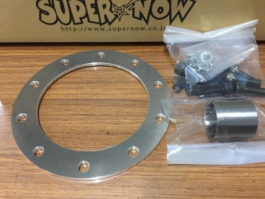 Super Now FD3S 4.7 Final Kit