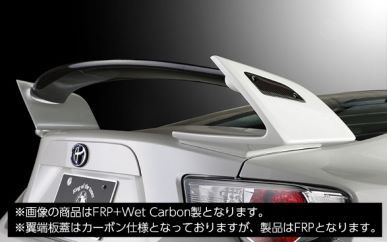 ROWEN Toyota 86  Late Model Rear Wing (PREMIUM MODEL)