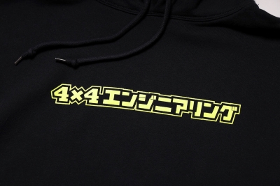 4x4 Engineering Katakana logo pullover hoodie (4x4 Engineering logo)