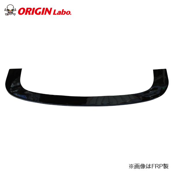 Origin Labo - 180sx Fujin Front Under Panel Carbon