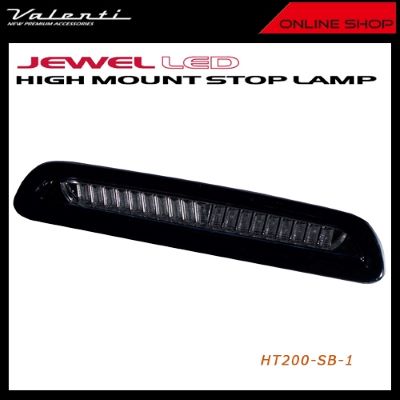 VALENTI JEWEL LED HIGH MOUNT STOP LAMP Type2 TOYOTA 200HIACE/REGIUS ACE[HT200]