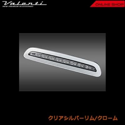 Valenti Jewel LED High Mount Stop Lamp Toyota Hiace / Regius Ace 200 Series 3 Type Late Later Dedicated [VALENTI JEWEL LED HIGH MOUNT STOP LAMP TOYOTA HIACE / REGIUS ACE][HT200ACE]