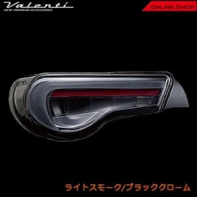 Valenti Jewel LED Tail Lamp Revo Toyota 86 / Subaru BRZ VALENTI JEWEL LED TAIL LAMP Revo [TTS86Z]