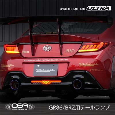 Valenti Toyota GR86 / Subaru BRZ ZN8 / ZD8 Jewel LED Tail Lamp ULTRA Red Lens / Gloss Black TT86GRZU-RG-1