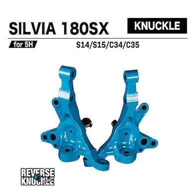 BOOSTAR 69 REVERSE KNUCKLE RACING for SILVIA
