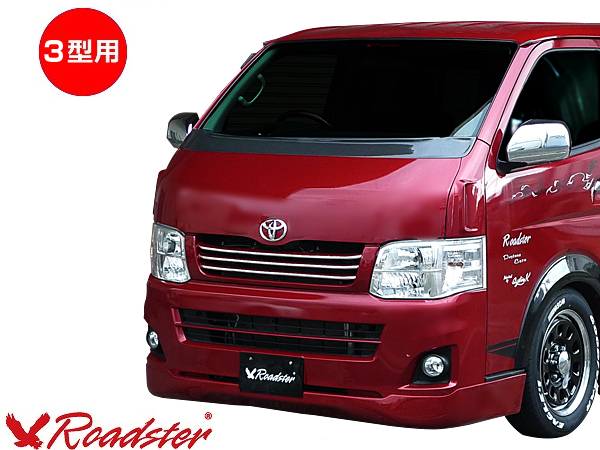 Origin Labo - 200 Hiace Type 3 Rugger Model Front Half Spoiler - Standard Body