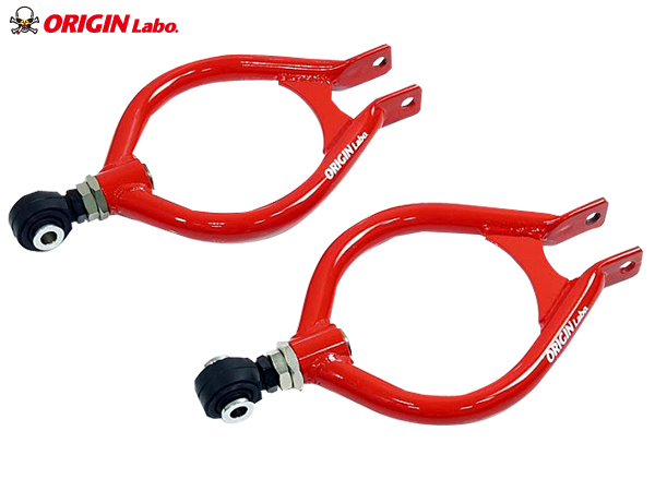 Origin Labo - 180sx Rear Camber Arm Set - Pillow Ball Type