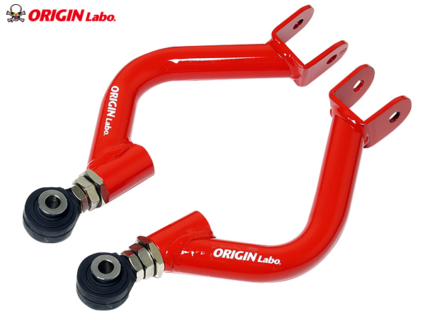 Origin Labo - ECR33 Skyline Rear Camber Arm Set - Pillow Ball Type