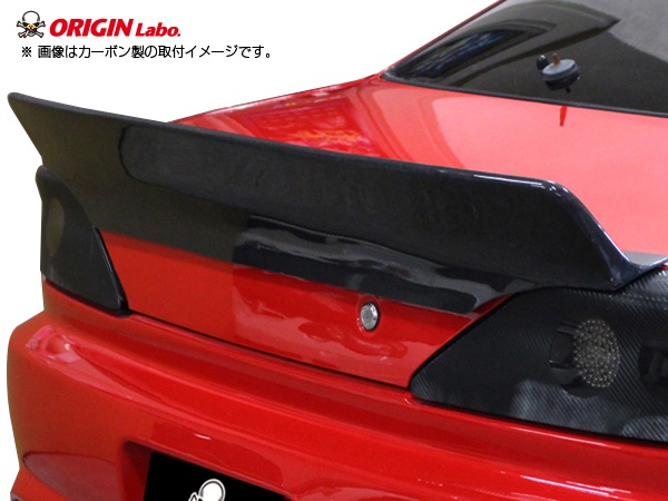 Origin Labo - S15 Silvia Rear Wing Ducktail Design Type 2 Carbon