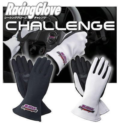 JURAN Racing Gloves Challenge