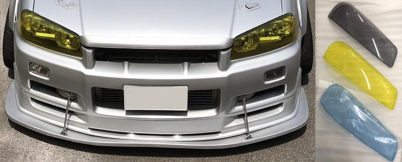 URAS - R34 Skyline Headlight Cover