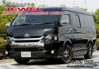 Valenti Jewel Headlamp Hiace / Regius Ace 200 (Hiace / Regius Ace 200 series 4/5/6/7 type current model)[VALENTI JEWEL HEAD LAMP] [HL200A-CM-4J]