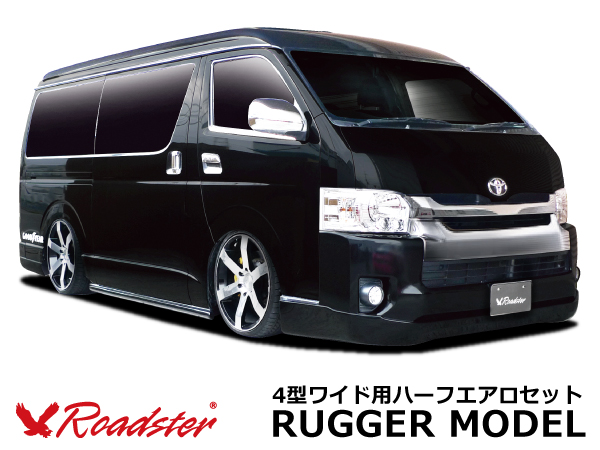 Origin Labo - 200 Hiace Type 4 Rugger Model 3-Piece Set (Rear Bumper) - Wide Body