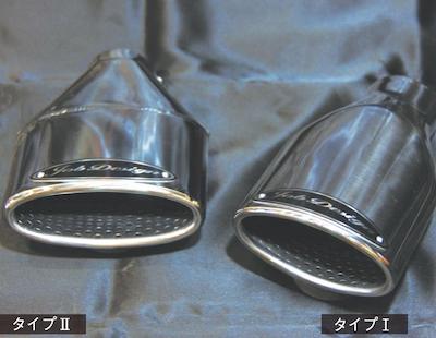 JOB DESIGN MUFFLER TIP Type-2