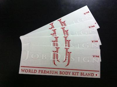 JOB DESIGN Sticker