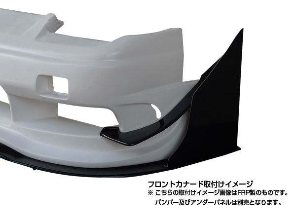 Origin Labo - 180sx Racing Line Front Canard Set Carbon