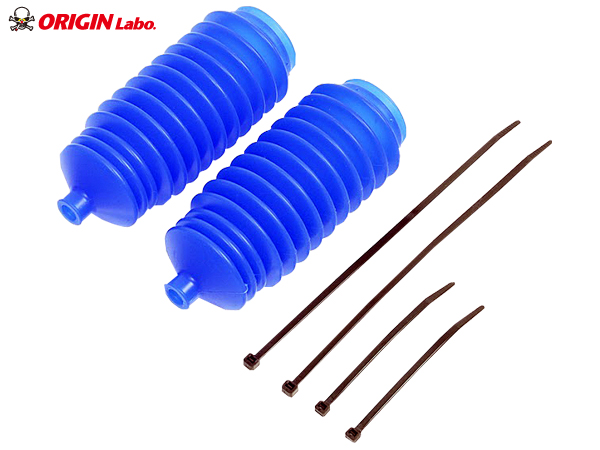 Origin Labo - S13 Silvia Silicone Tie Rod Boot Set 12-14mm