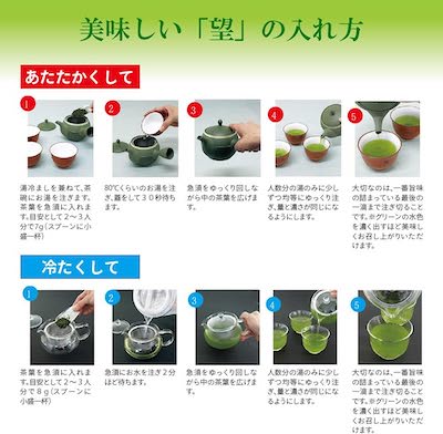Arahataen Daichi Poetry Mochin Seal 3.5 oz (100 g) [New Tea Produced in 2023] Shizuoka Makinohara Brand Tea 