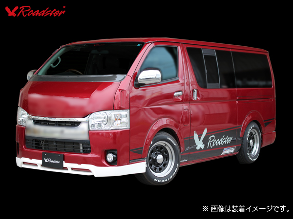 Origin Labo - 200 Series Type 4 Hiace DTM - Exclusive M-LINE Standard Body - Front Lip Spoiler