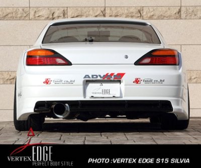 [VERTEX EDGE] S15 SILVIA Rear Bumper Spoiler