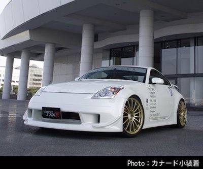 [VERTEX LANG] Fairlady Z Z33 Front Bumper Spoiler