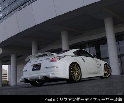 [VERTEX LANG] Fairlady Z Z33 REAR SPOILER