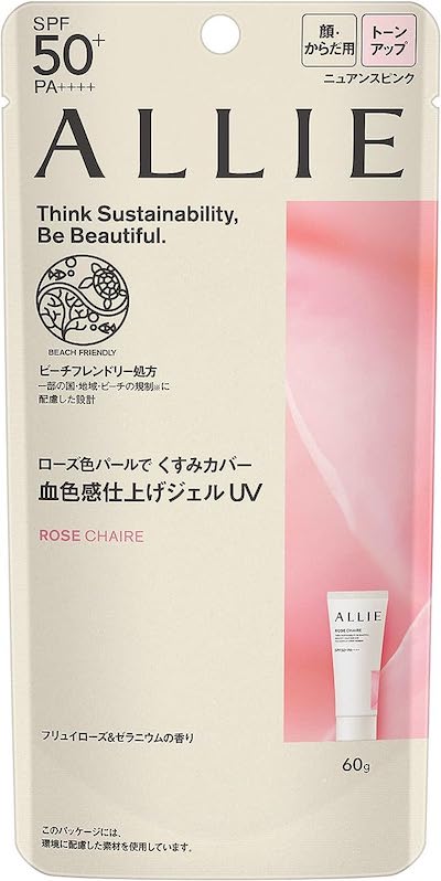 ALLIE Chrono Beauty Tone Up UV 02 SPF 50+ PA++++ [Sunscreen] [For Face & Body Use]