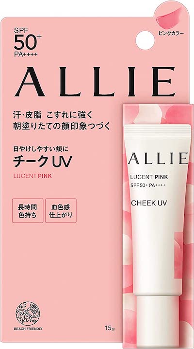 ALLIE Chrono Beauty Color On UV Blush 01, 0.5 oz (15 g) (x 1)