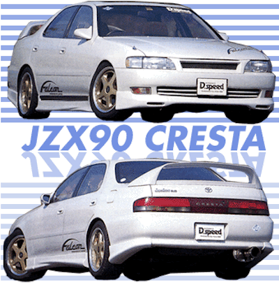 D-Speed JZX90/100 CRESTA Aero Parts