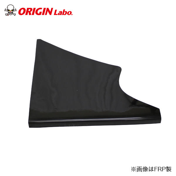 Origin Labo - 180sx Fujin Front Canard Set Carbon