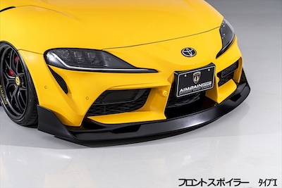 Aim Gain SPORT GR SUPRA Front Spoiler