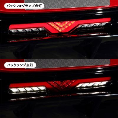 Valenti Toyota GR86 ZN8 / Subaru BRZ ZD8 Jewel LED Back Fog Lamp Safety Standard Compliant E-Mark Acquisition