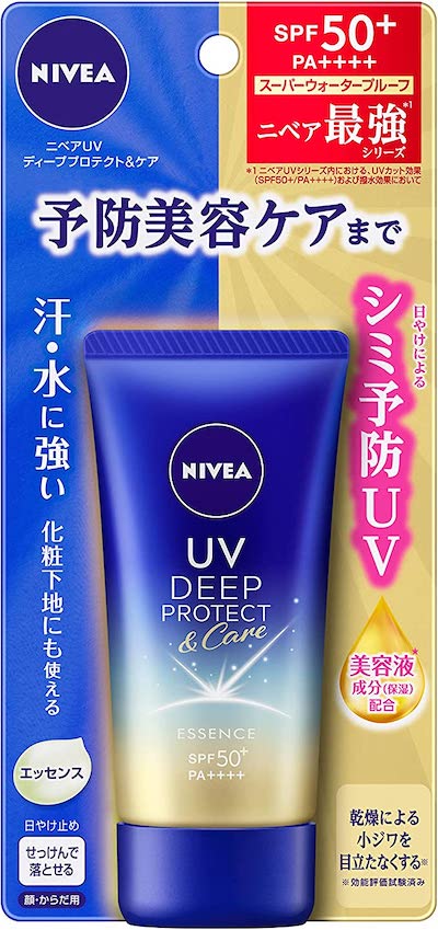 NIVEA UV Deep Protection & Care Essence, 1.8 oz (50 g), SPF 50+ / PA++++++ (Beauty Care UV that prevents stains and freckles caused by sunburns)