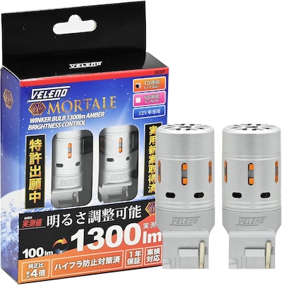 VELENO T20 LED Turn Signal Different Pinch Part Anti-high Fla Built-in Resistance Canceller Brightness Adjustable Actual Measured Value 1300lm Dimming on Slide Amber Equipped with Cooling Fan Stealth Bulb Color Reflection Difficult to 12V vehicle inspecti