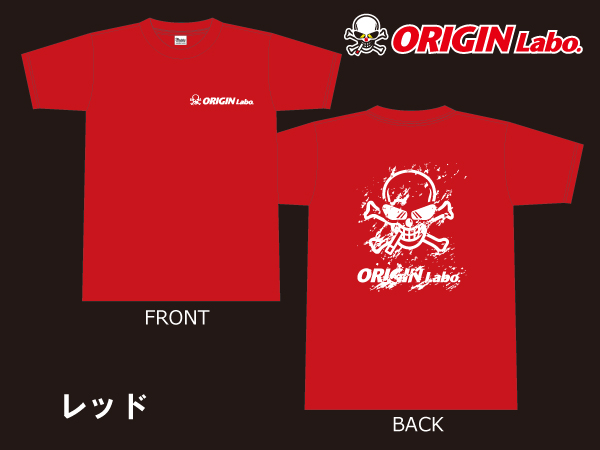 Origin Labo - Rockin T Shirt - Red