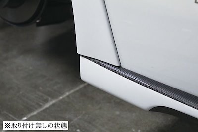 Garage Vary Toyota 86 first term Side Step Panel
