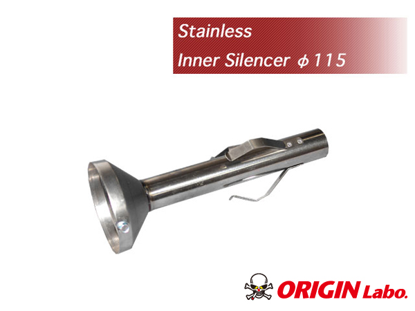 Origin Labo - Muffler Inner Silencer 115mm Stainless Steel SUS304