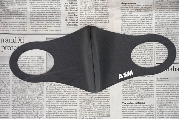 ASM Dry Mask