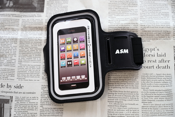 ASM Mobile Armband