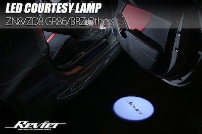 Revier GR86/BRZ and others for Subaru cars LED logo projector Cortesi lamp Revier logo left and right set ZN8, ZD8, Forester SJ/SK, Legacy BS/BR/BM